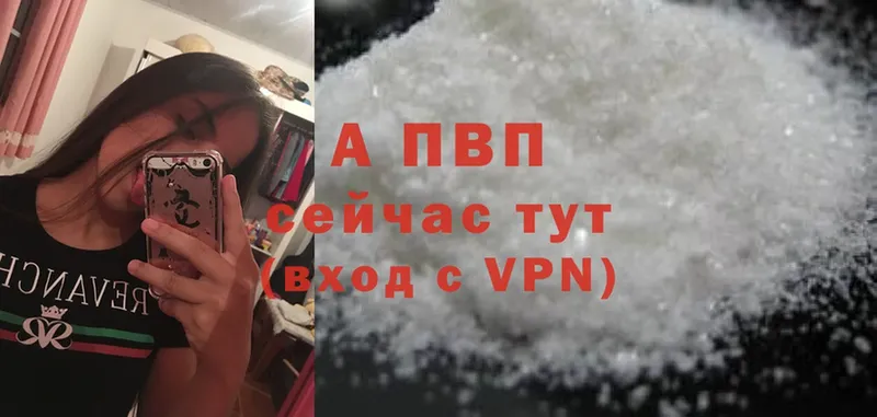 A-PVP мука  Полевской 