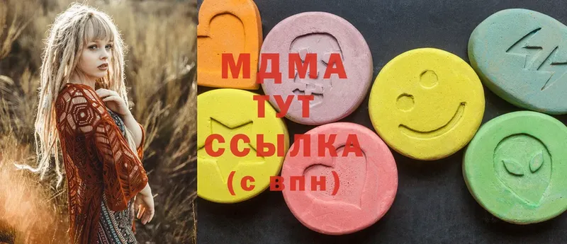 МДМА кристаллы  ссылка на мегу как войти  Полевской 